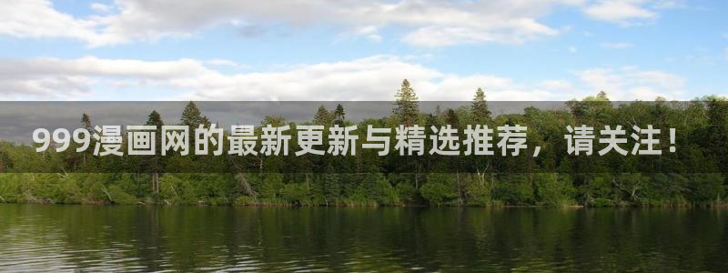 喵趣漫画看不了