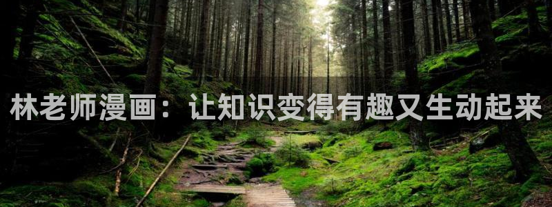 喵趣漫画app复活版