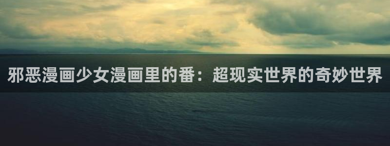 漫画喵趣